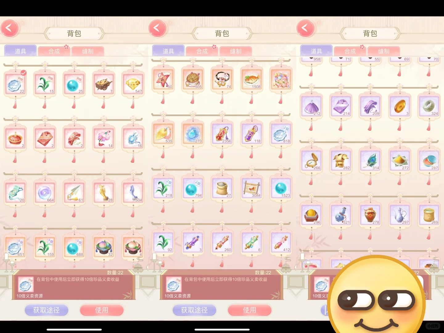 苹果安卓都有app