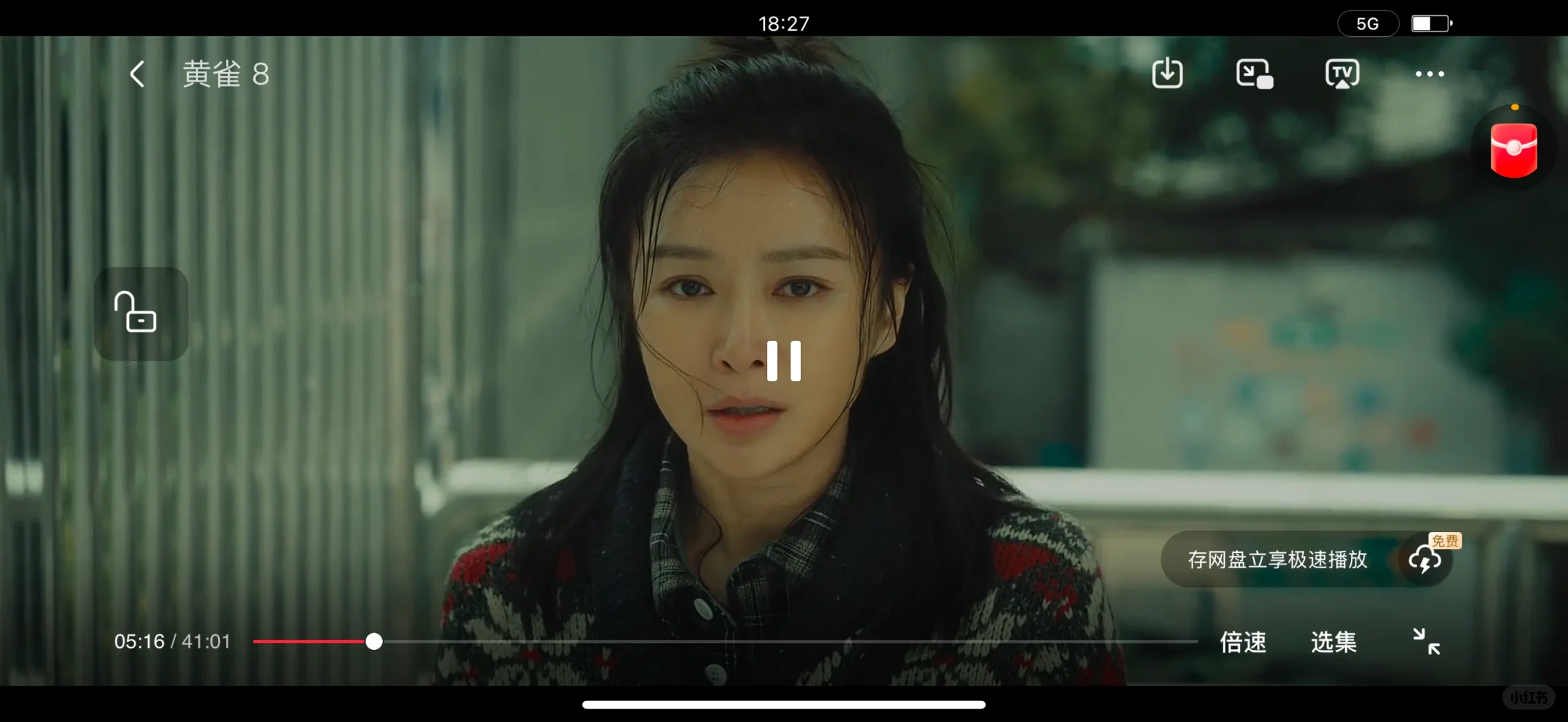 免费追剧app，苹果安卓都可用❗️