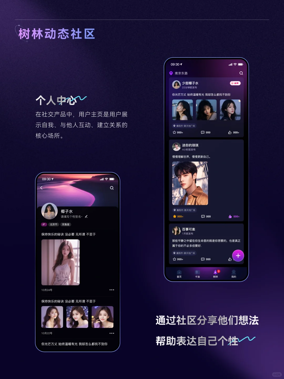优秀案例丨卡藏设计APP设计丨UI设计