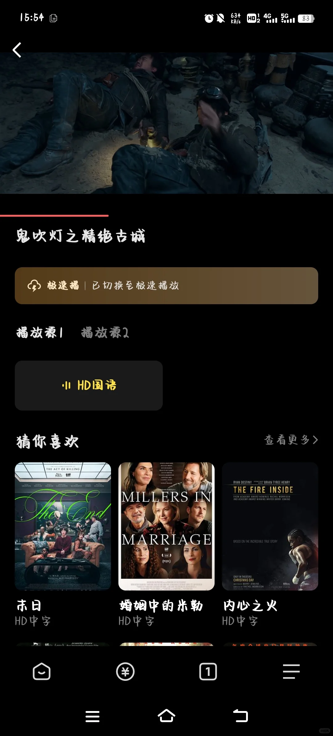 姊妹不骗姊妹，宝藏app分享