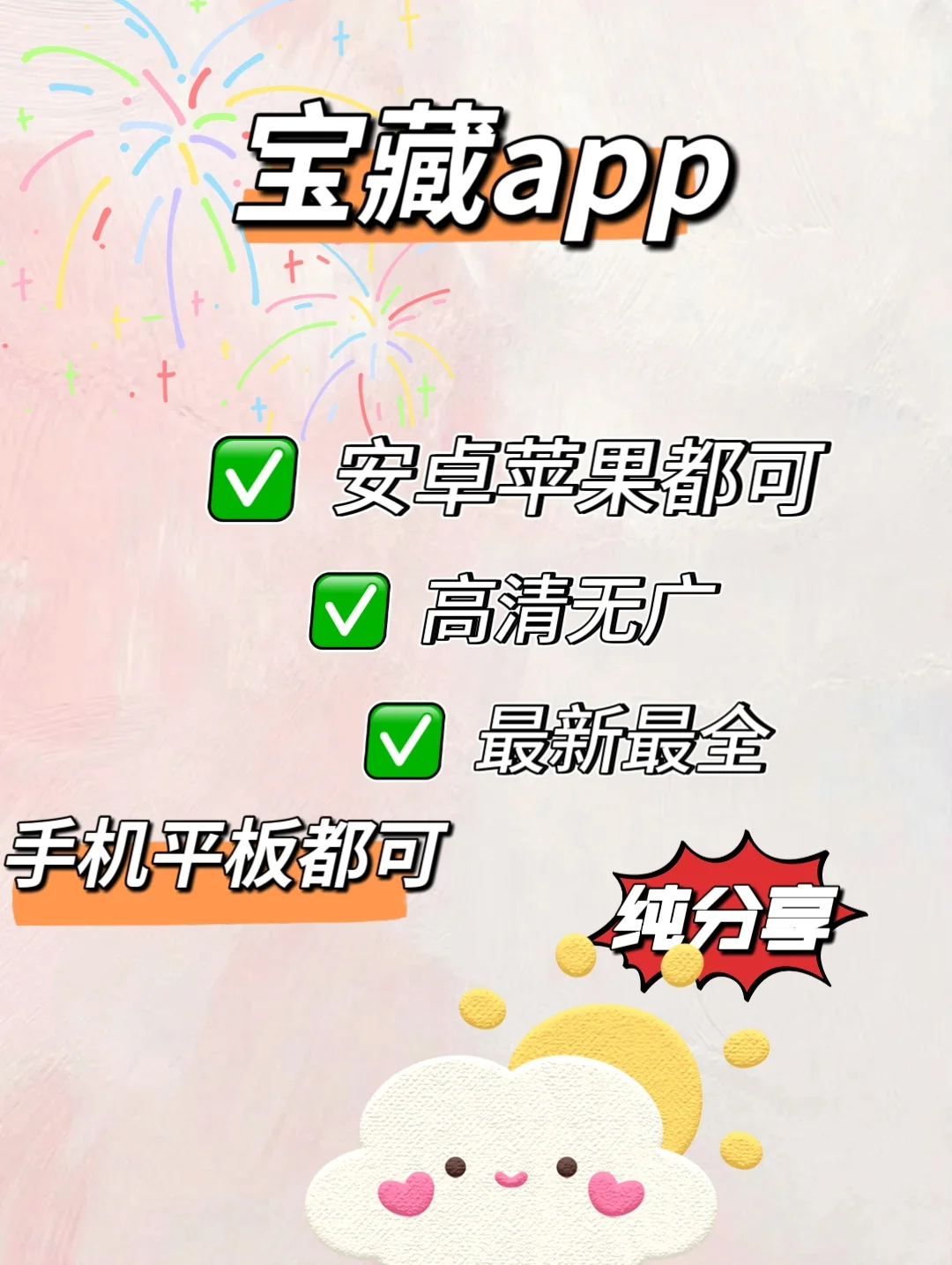 橘子，的平替来了