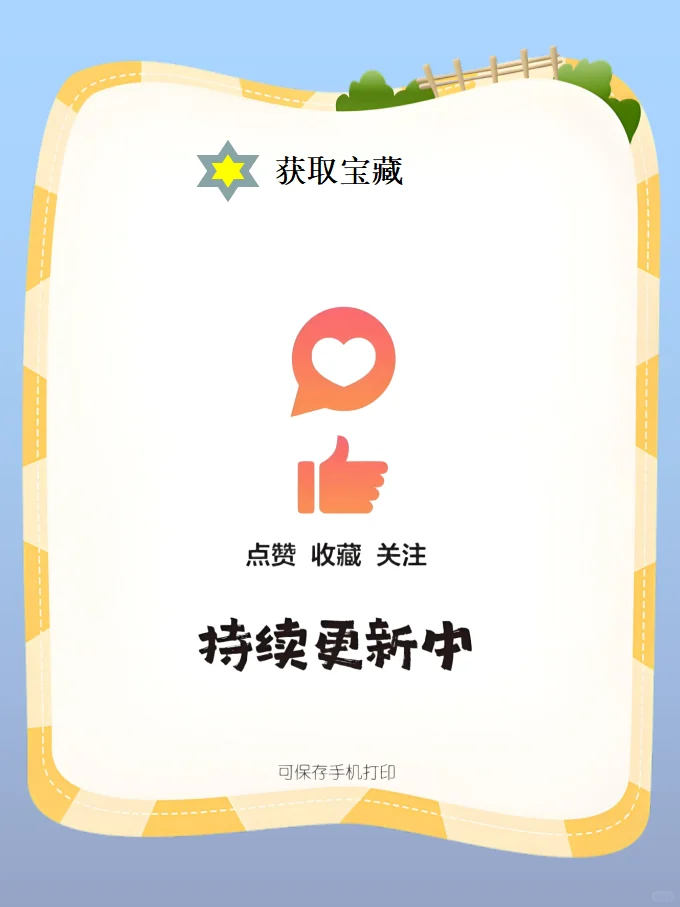 电视应用管家TV版 核心功能精简版