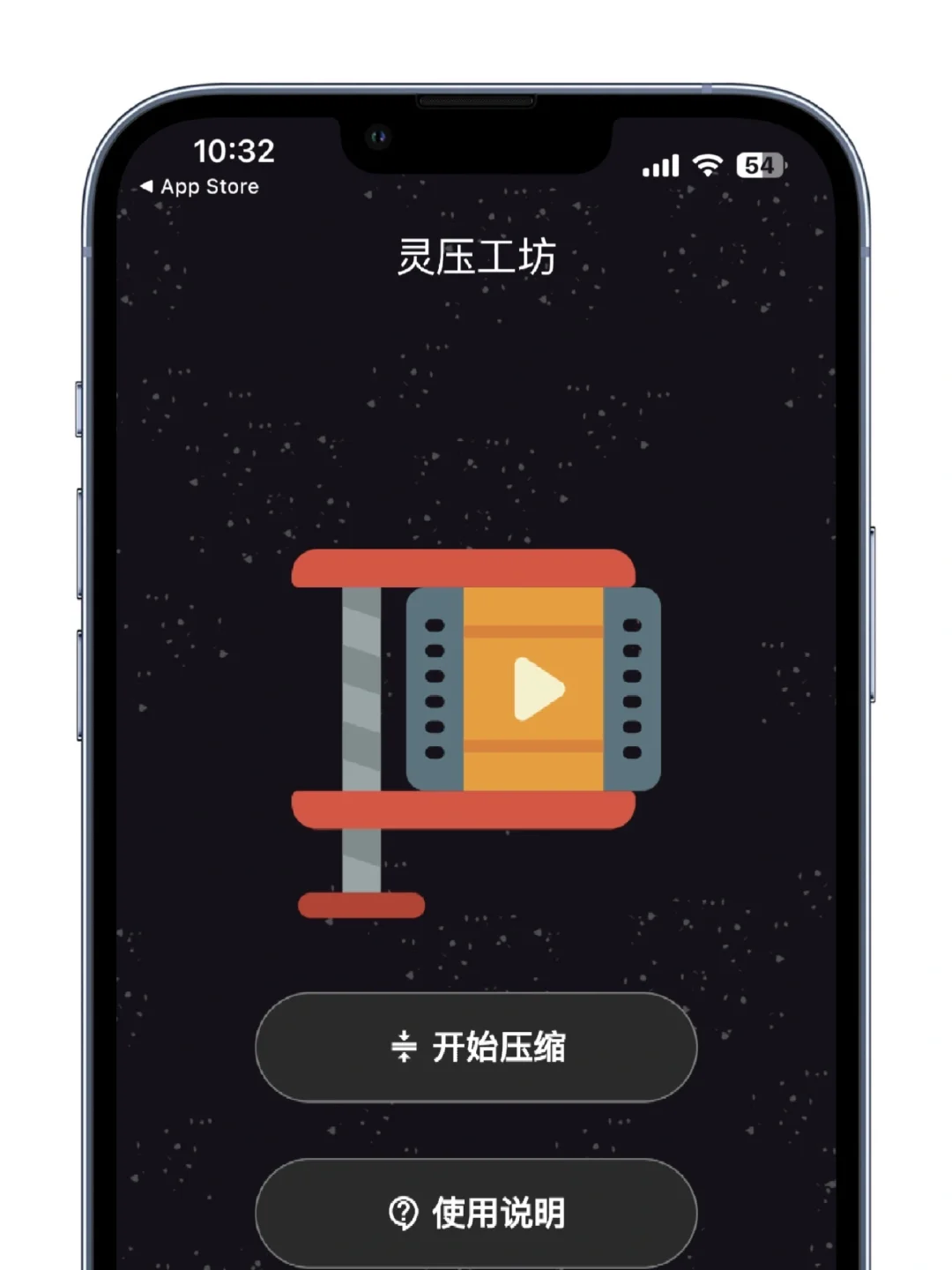 🔥佩奇回归橘子🍊同款看剧神器