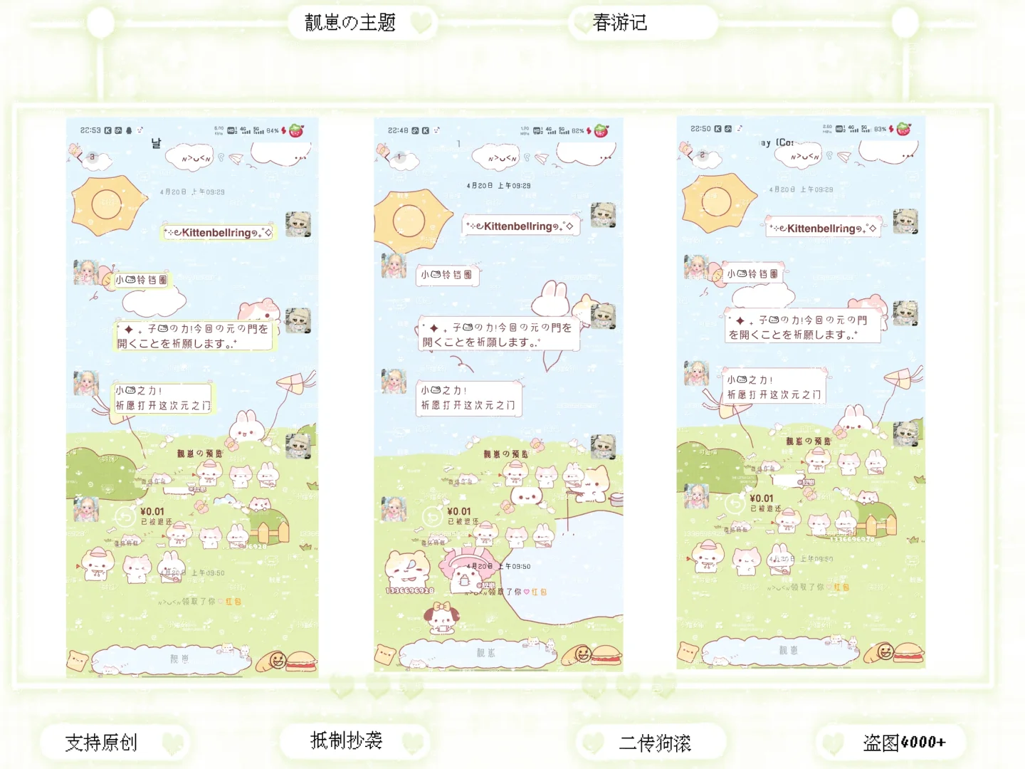 无需ds 不用卸载官v的功能v