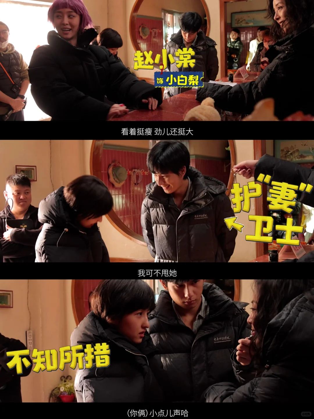 台词生猛🤭脸红心跳💗国产爱情片终于敢拍了