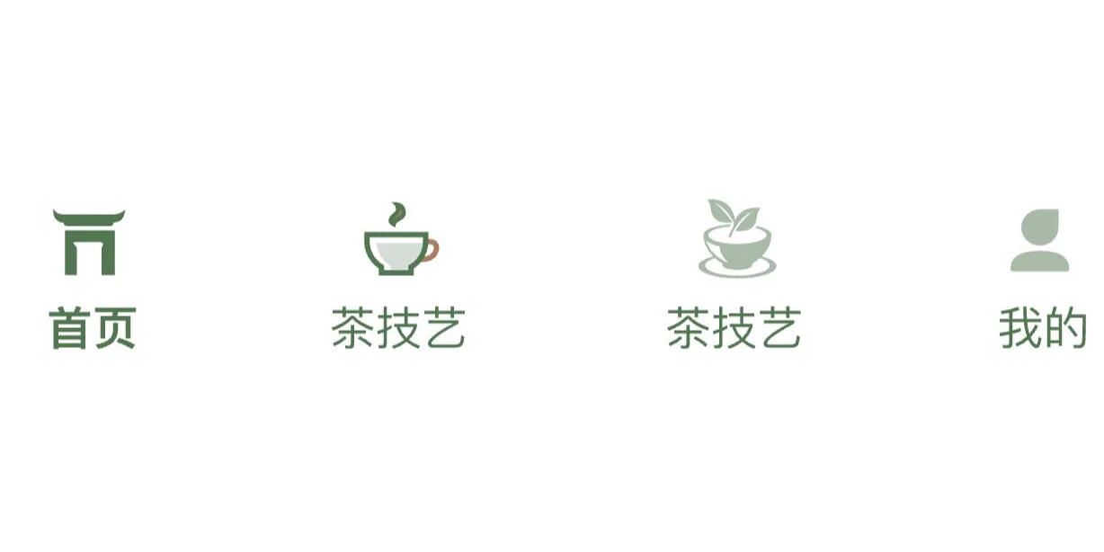 UI设计app ui设计 非遗茶文化 APP设计灵感