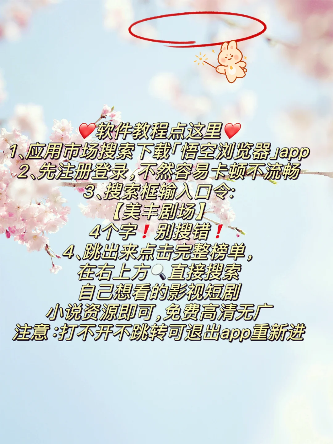 全新版本，燃起全新体验！