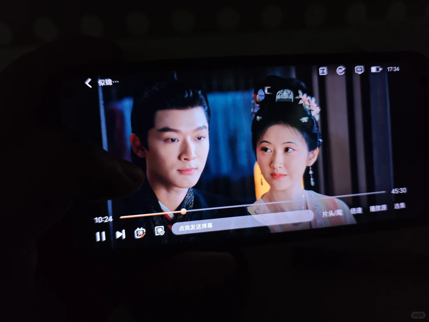 宝藏APP🔥勉废追剧，iso安卓通用🔥