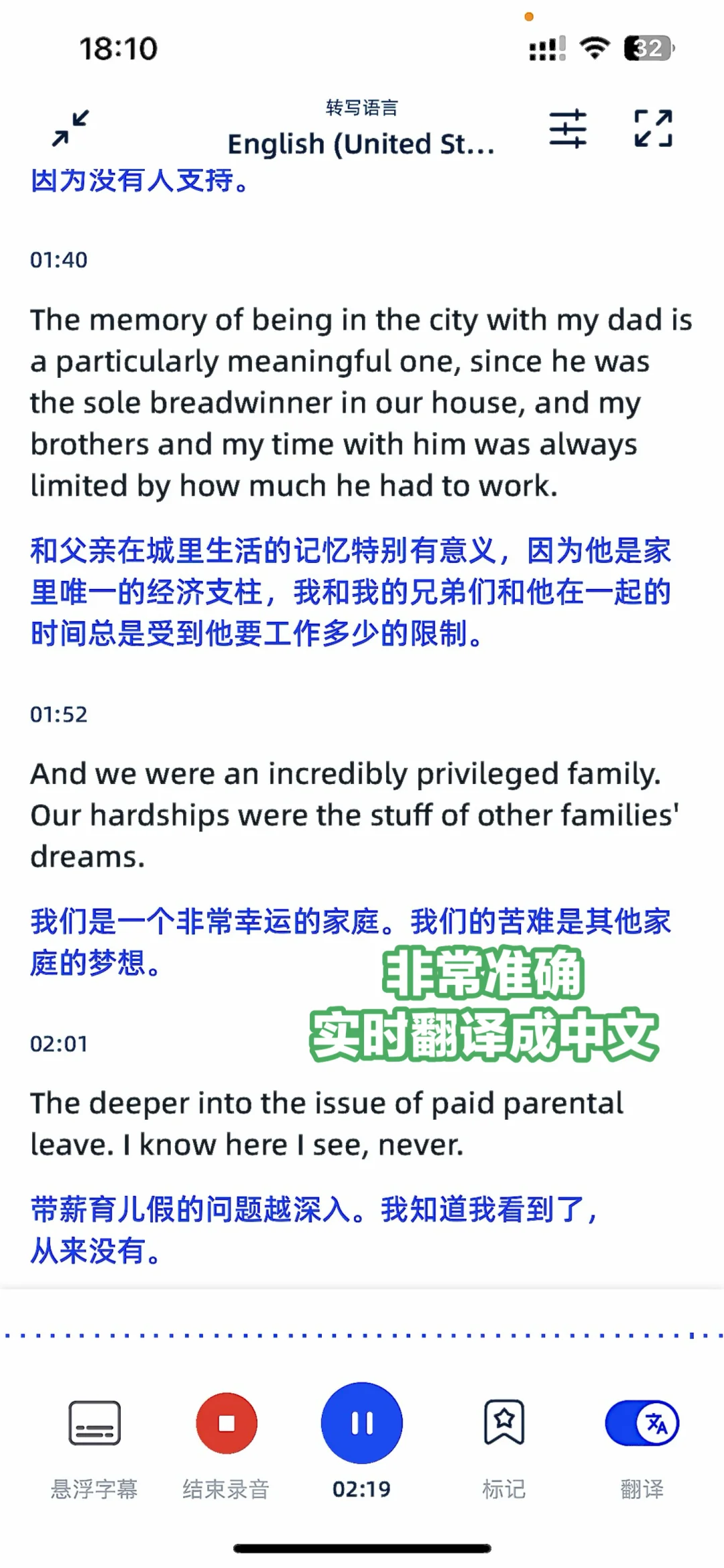 打工人职场必备|高效率app来啦