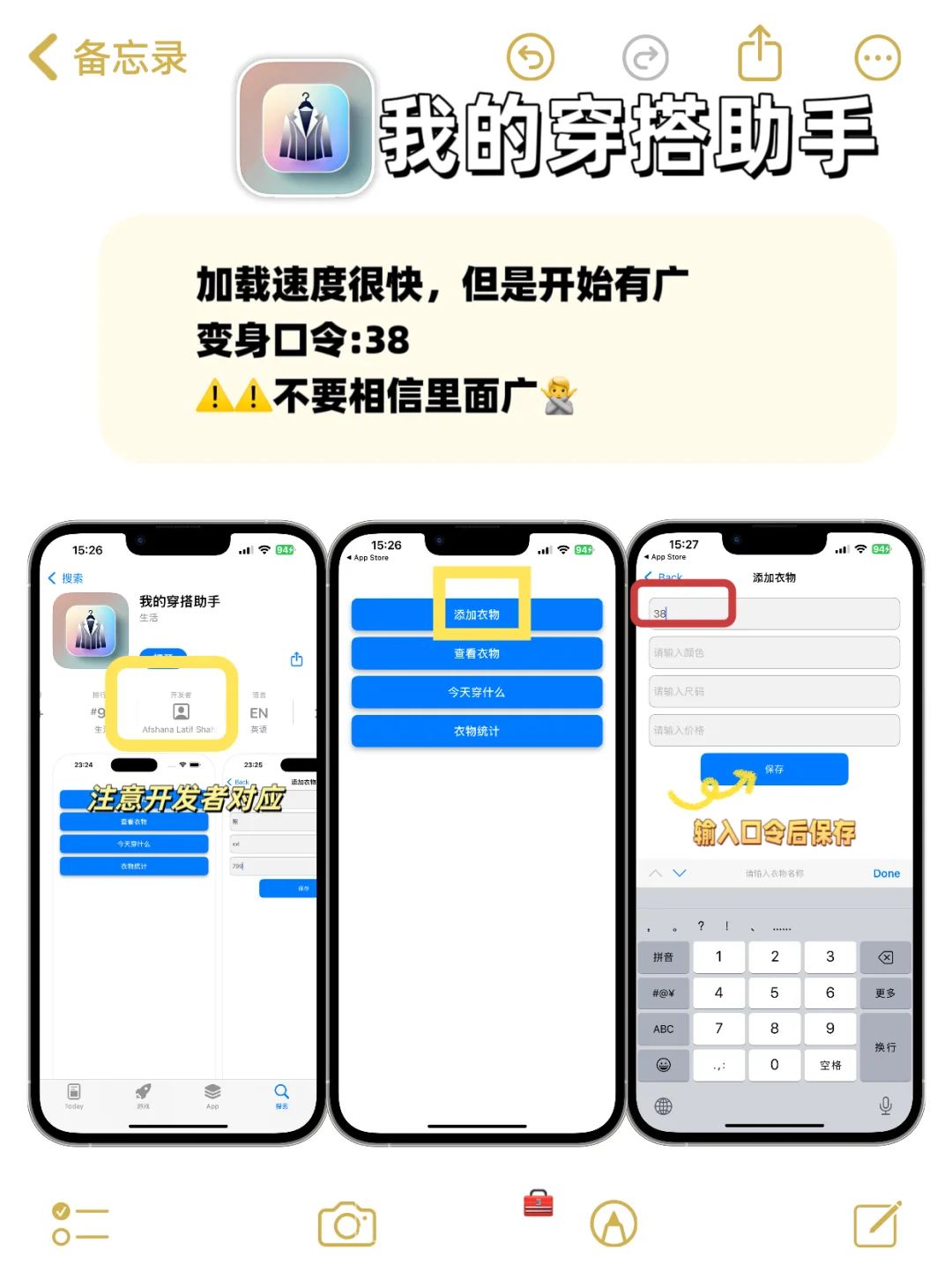 苹果追剧神器，追剧天花板