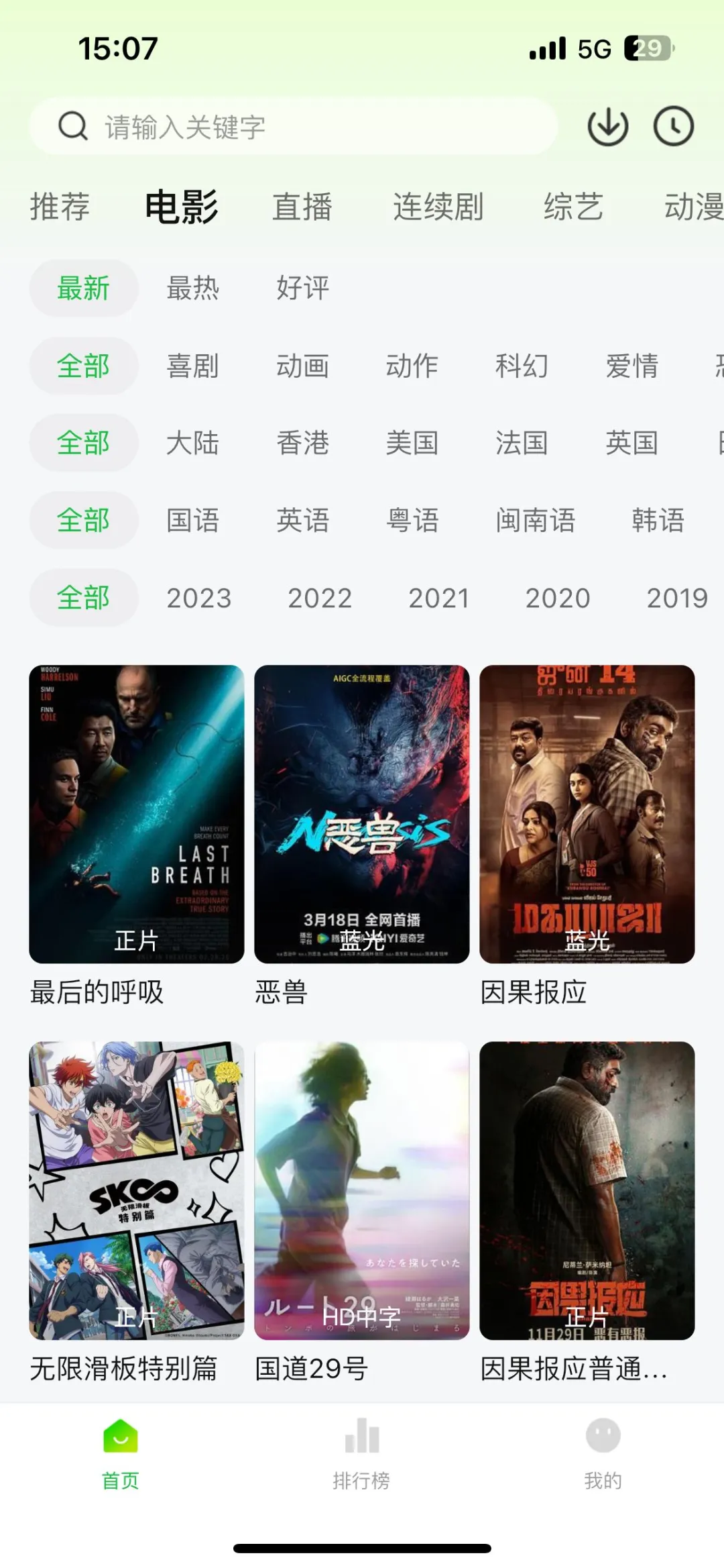 宝藏追剧，我怎么没早点发现！