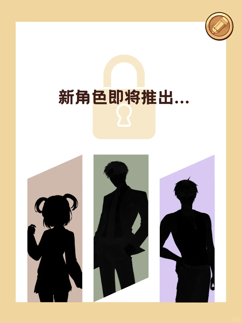 两万多人看过的二次元效率工具要来iOS了🌼