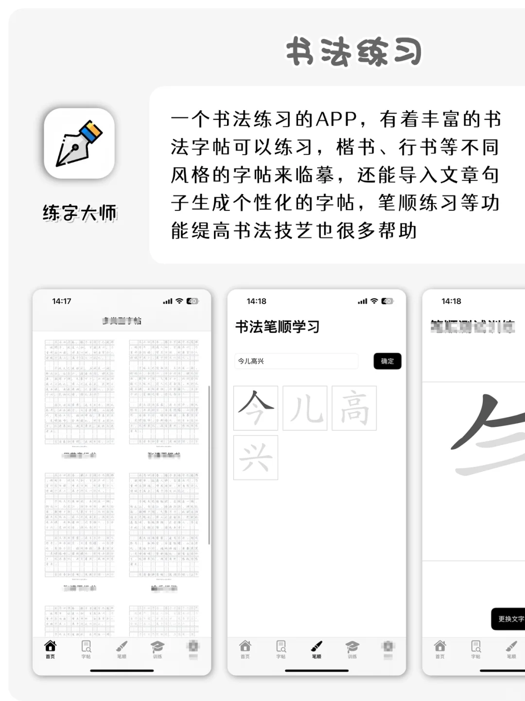 堪称相见恨晚的8款实用APP
