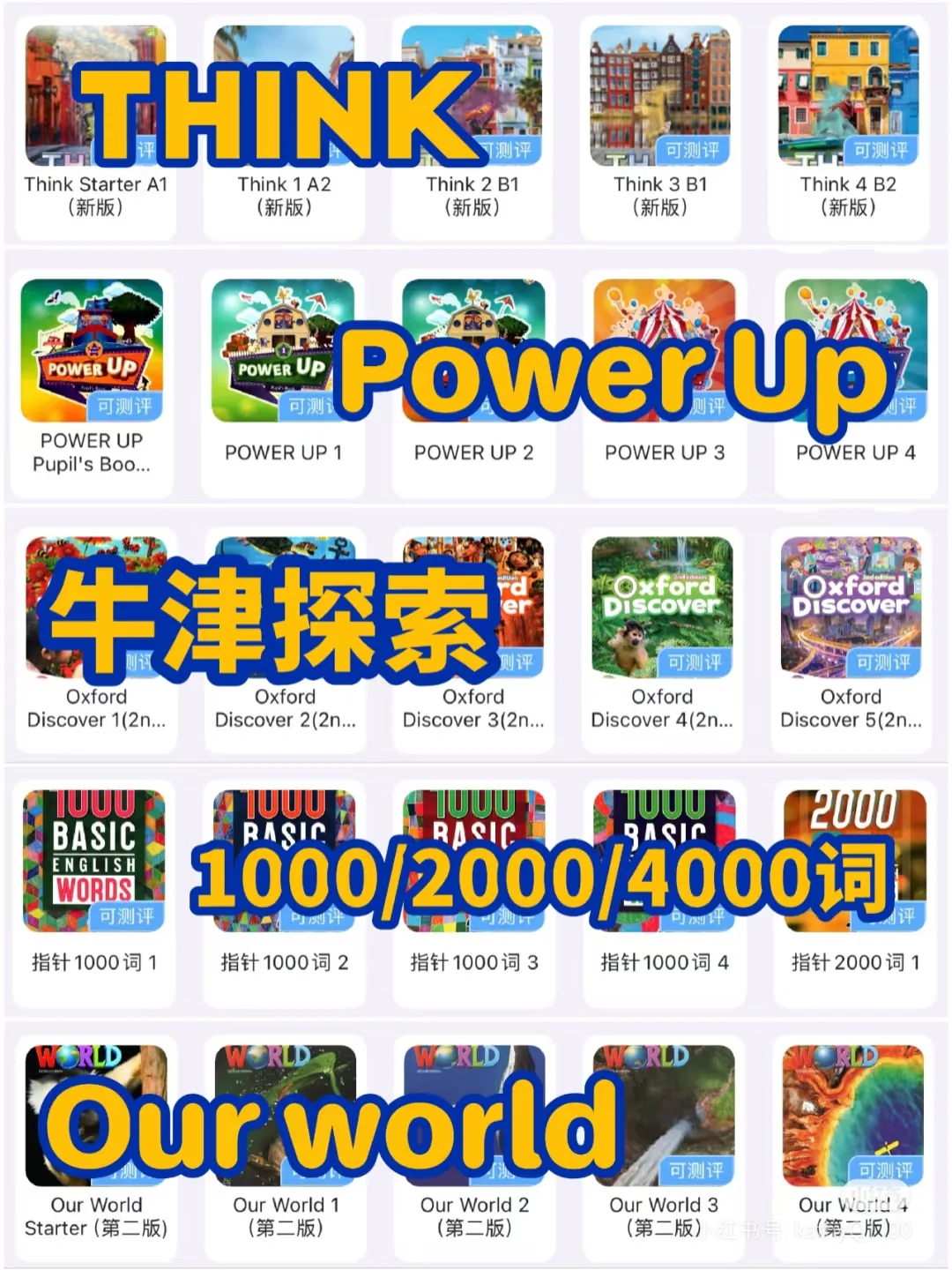 感谢小红书✨让英语渣妈的我遇见这款App