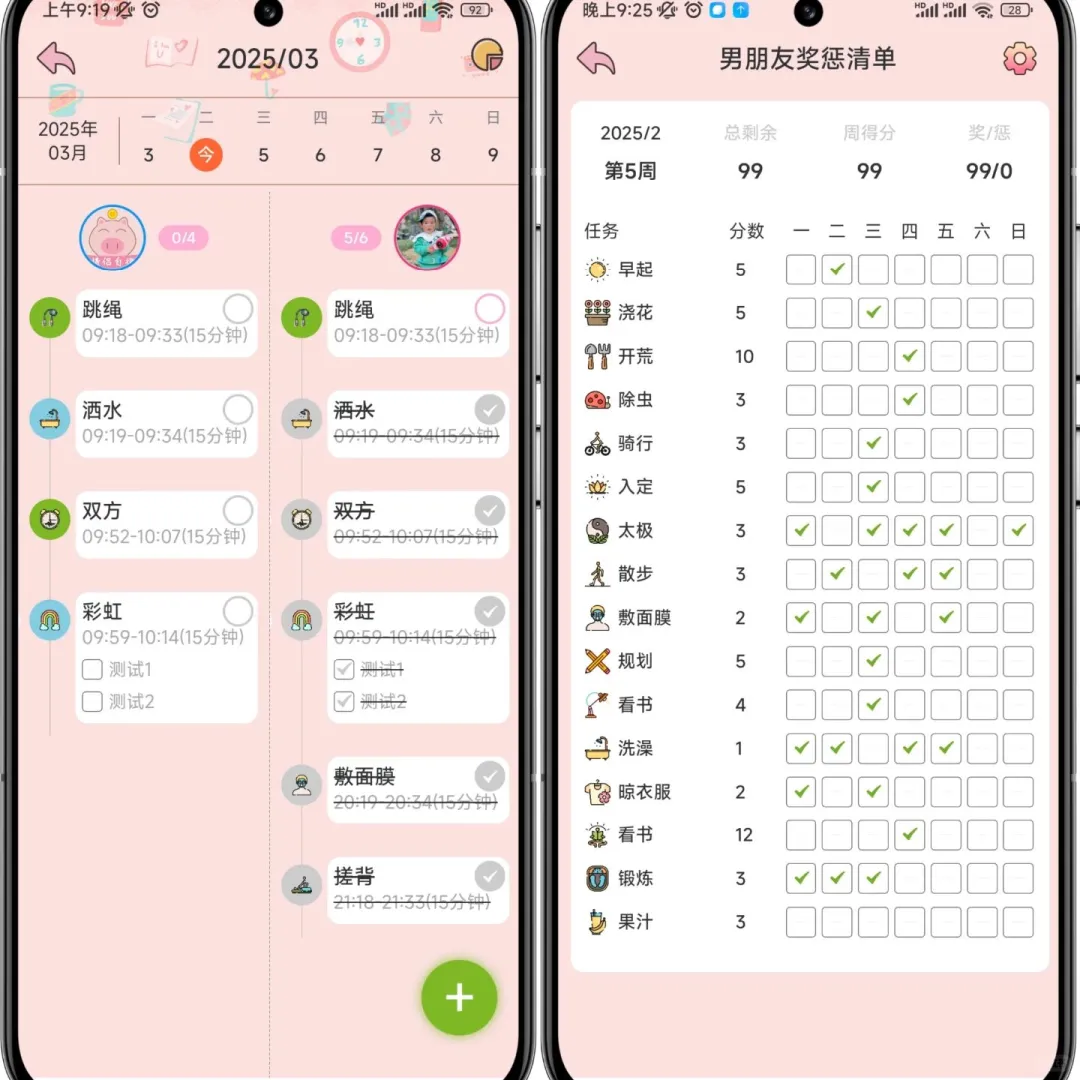 姐妹们，搞事情啦！苹果已上！