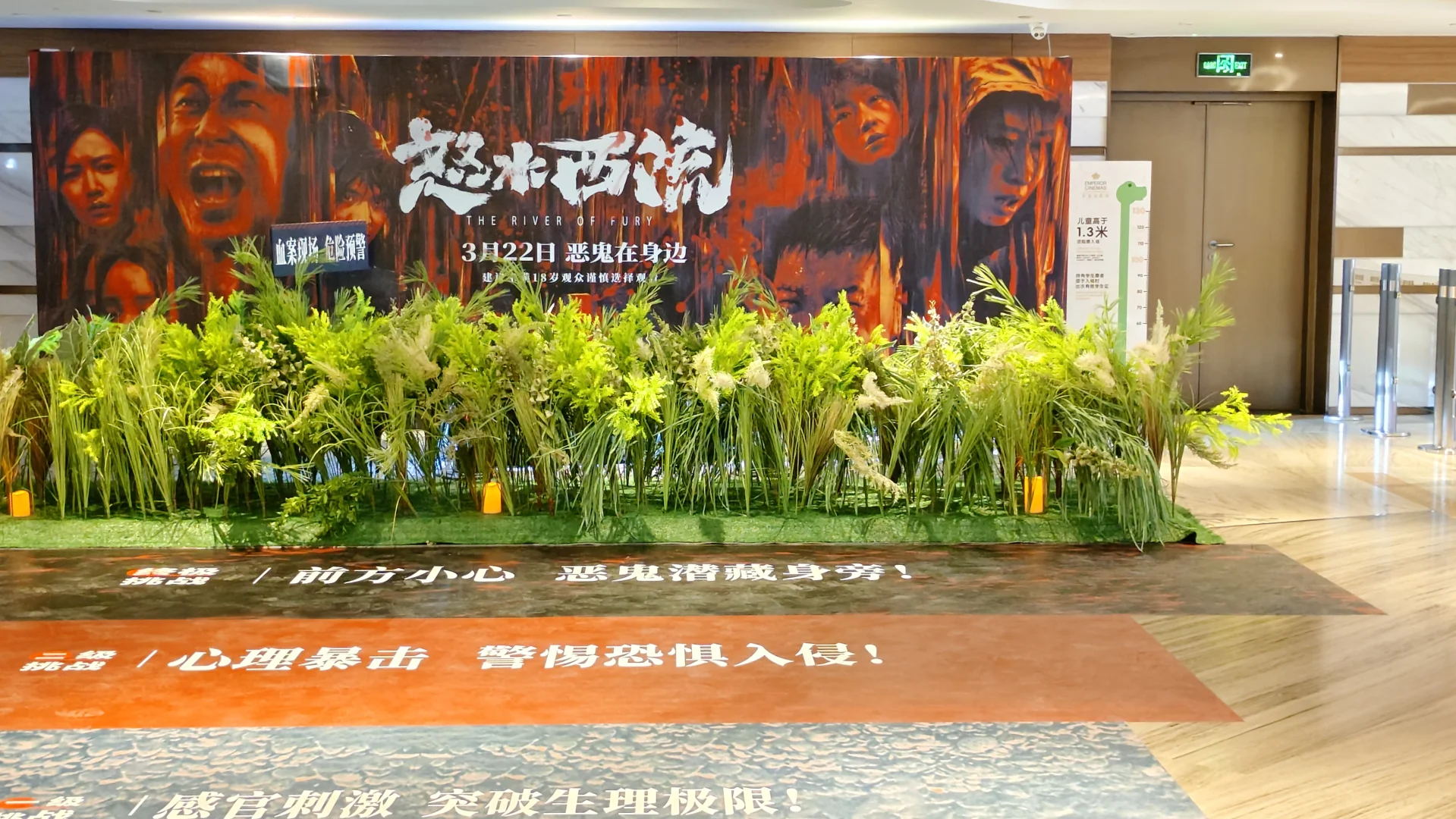 05女大参加首映之悬疑烧脑预警