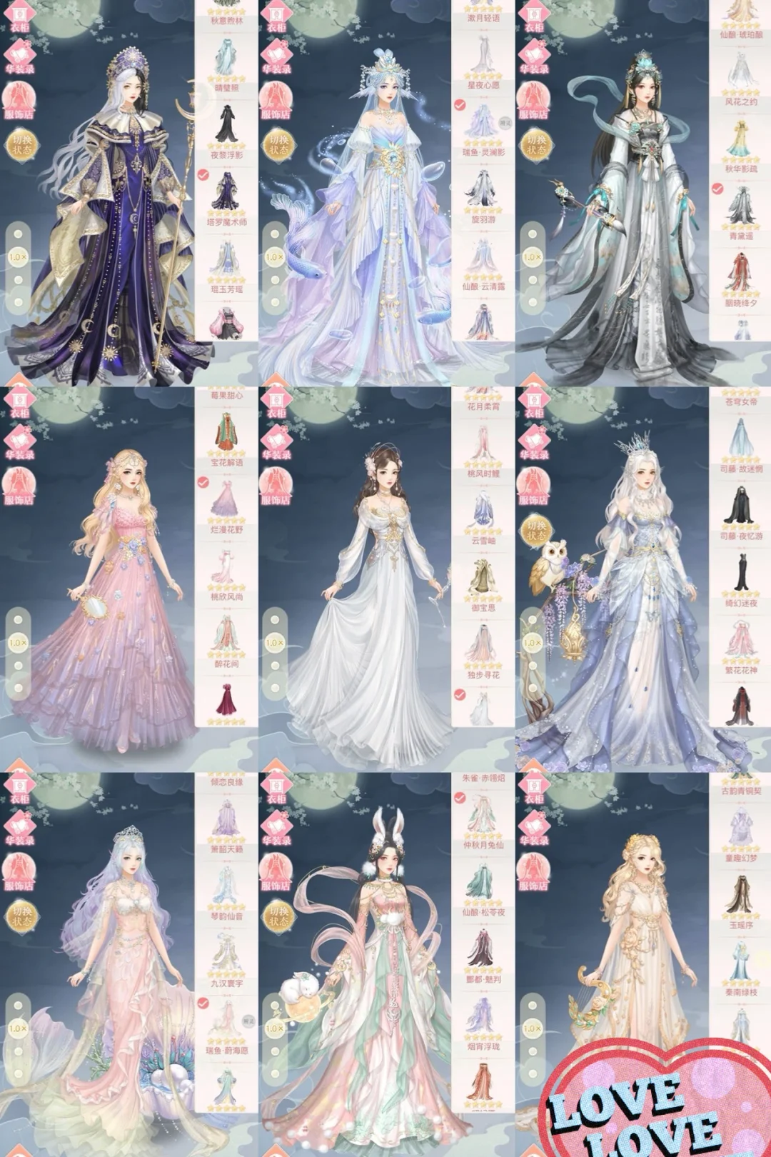 苹果安卓都有app