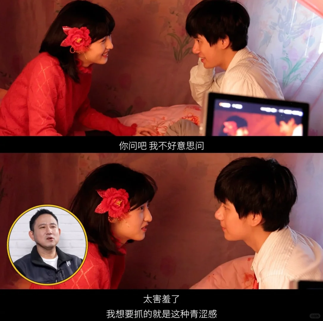 台词生猛🤭脸红心跳💗国产爱情片终于敢拍了