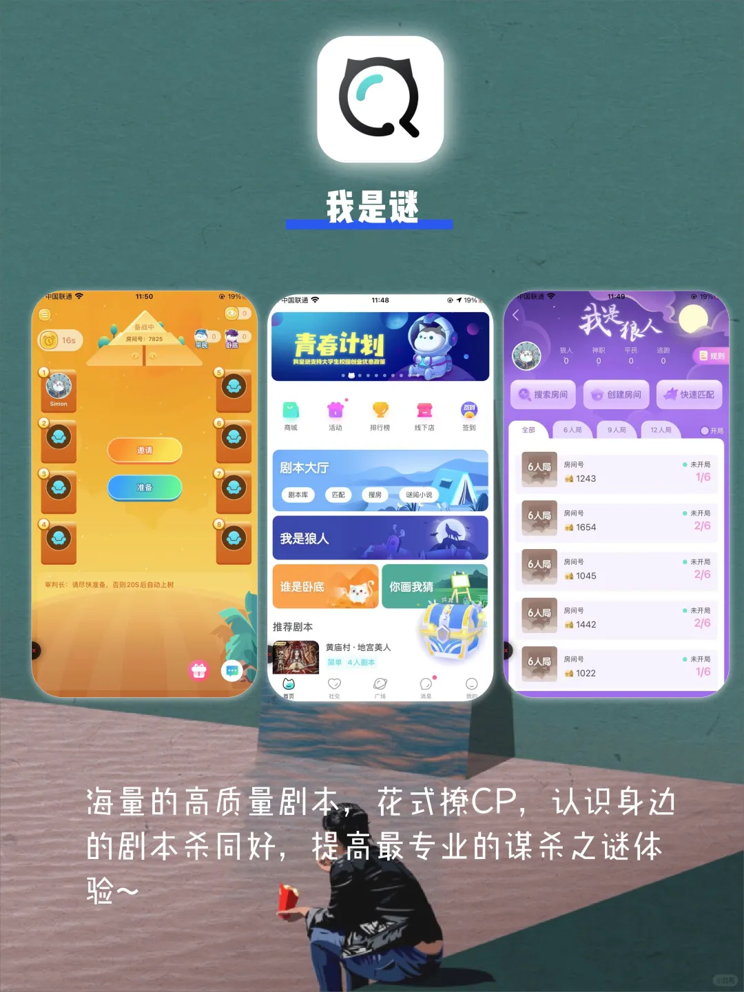 8个仙女眼前一亮APP🌟惊艳到泛着光💫