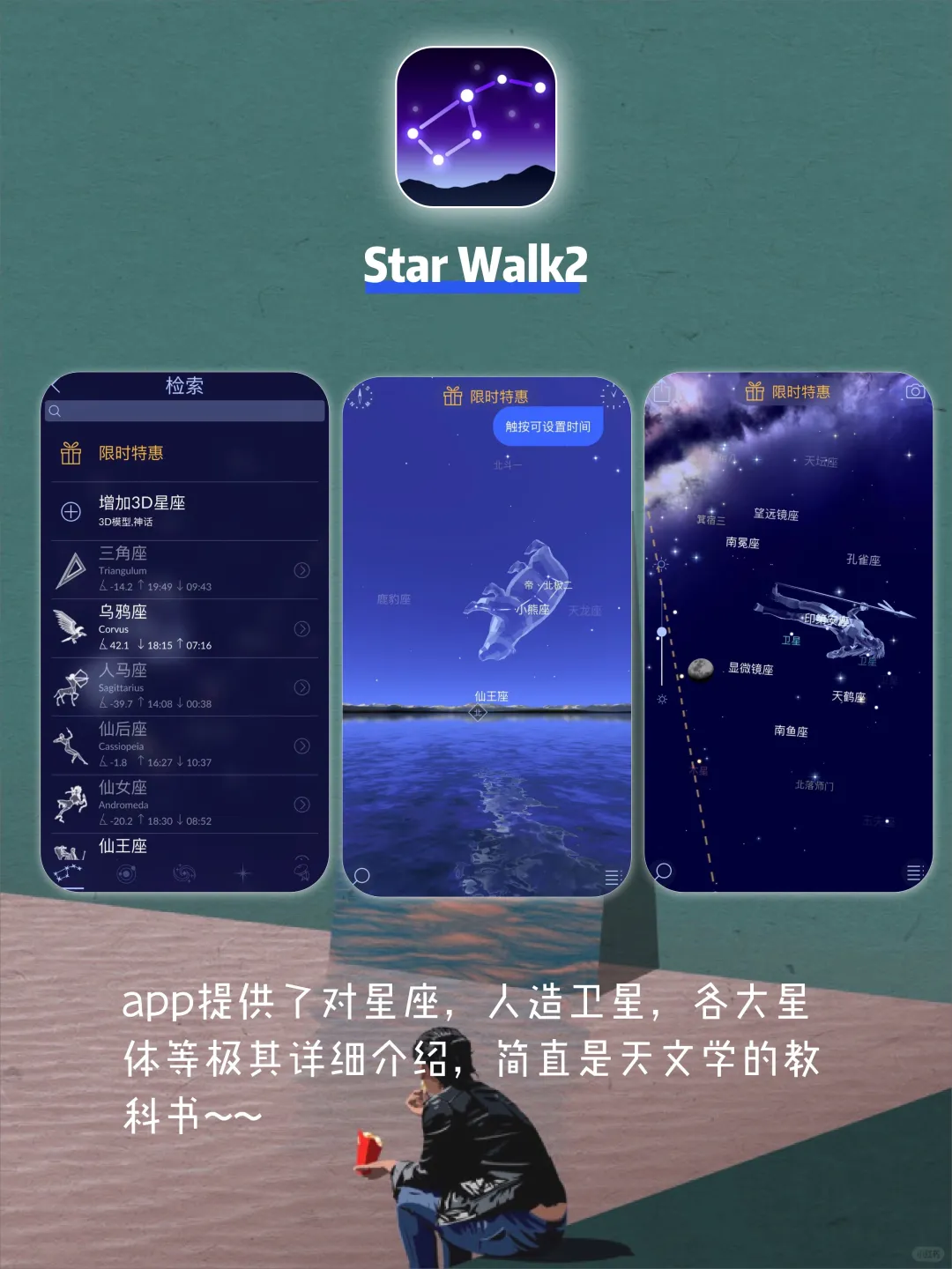 8个仙女眼前一亮APP🌟惊艳到泛着光💫