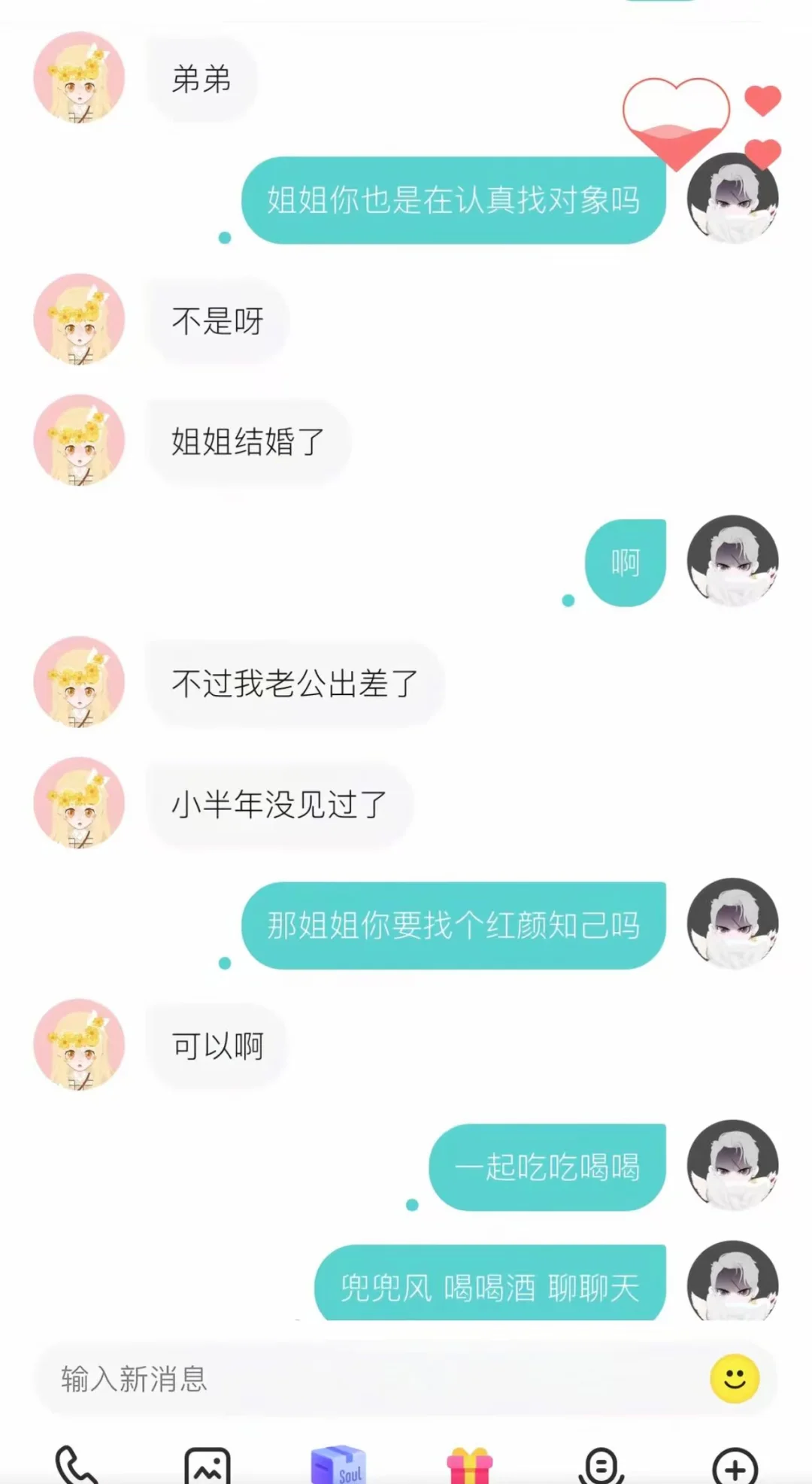 兄弟 醒醒吧 So已经不是原来的So了!!