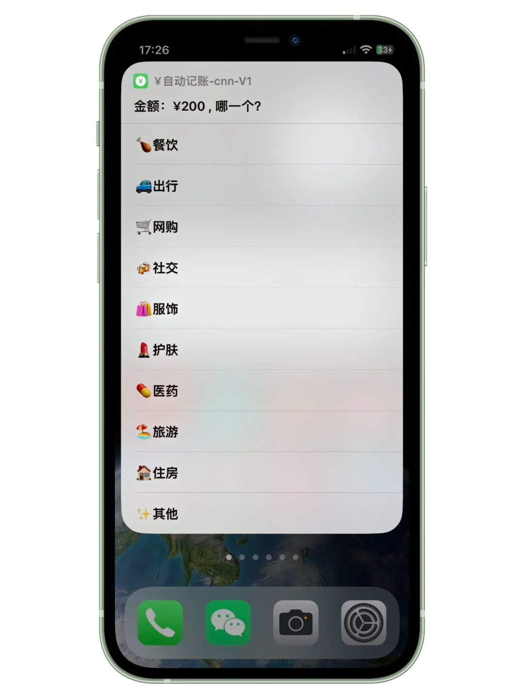 苹果用户不能不知道这个软件！