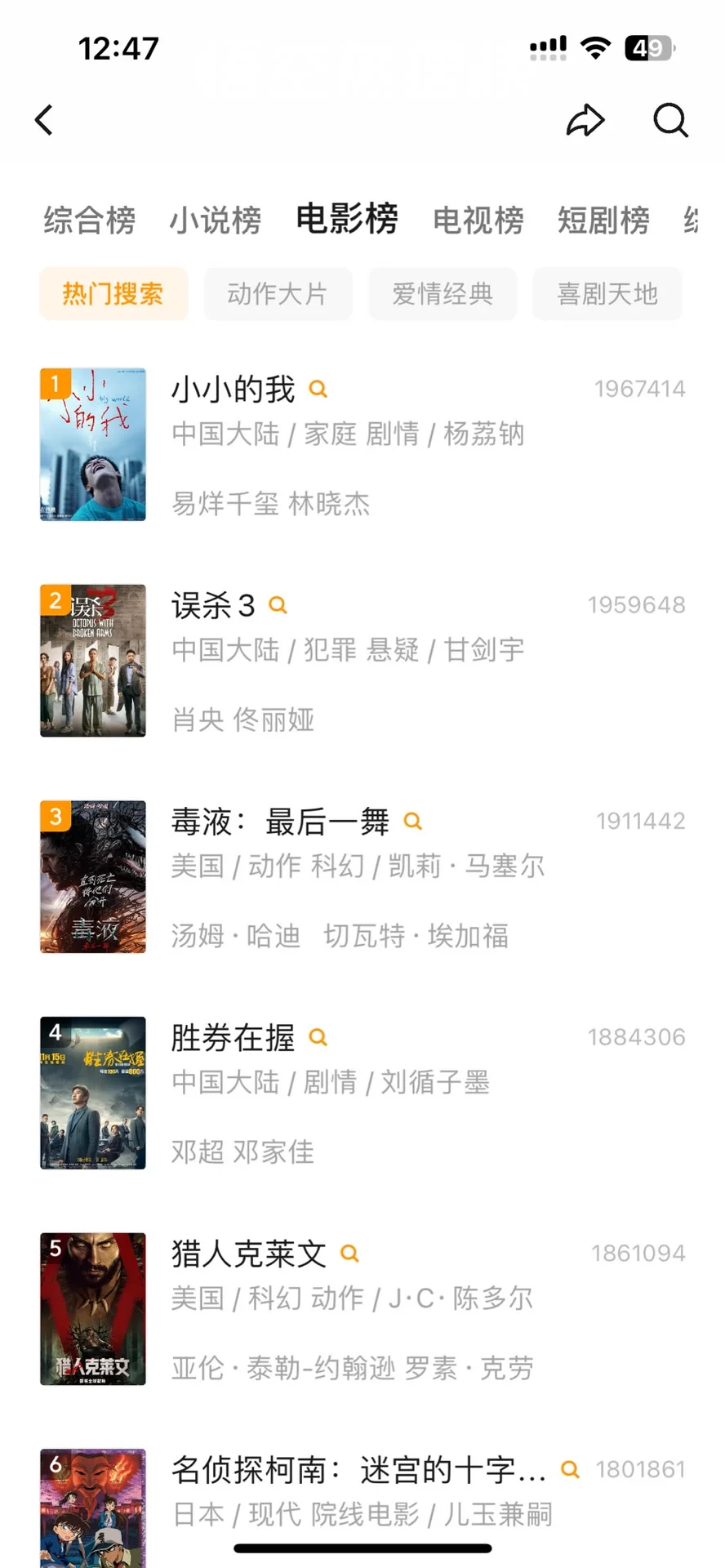 免米追剧app，真香推荐