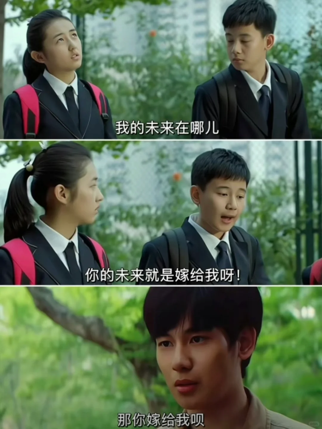 台词生猛🤭脸红心跳💗国产爱情片终于敢拍了