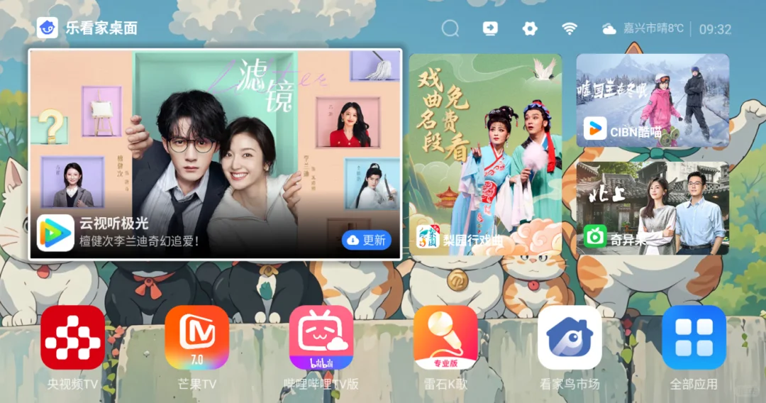 USB Burning Tool电视盒子刷机保姆级教程