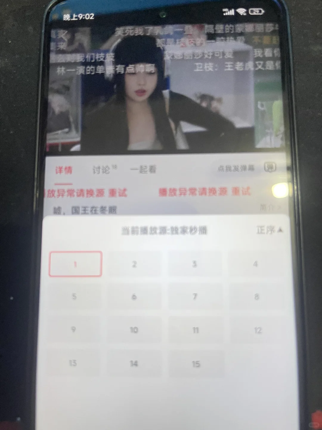 橘子🍊视频好看