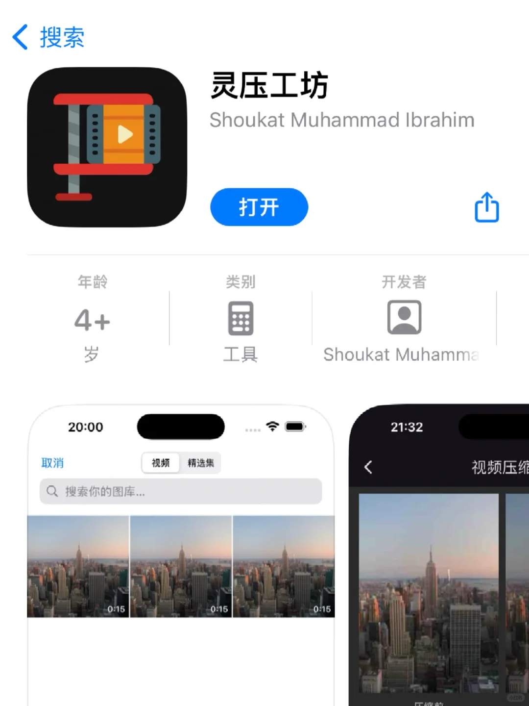 🔥佩奇回归橘子🍊同款看剧神器