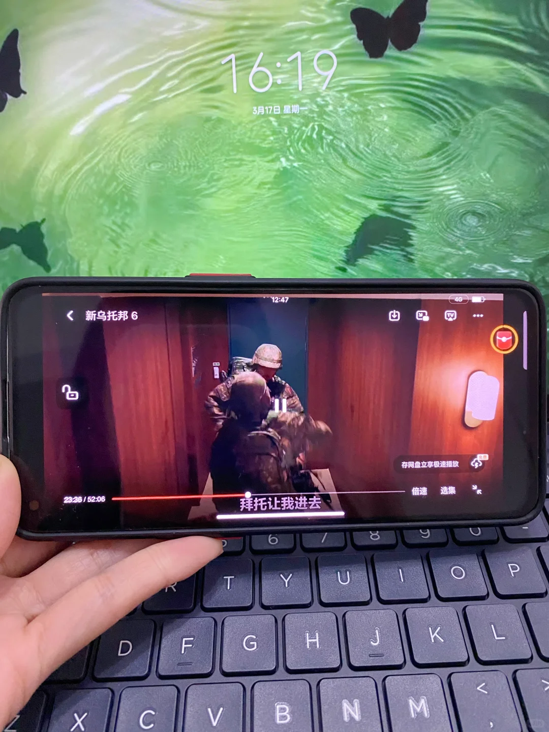 可以iOS勉费看剧的🎬