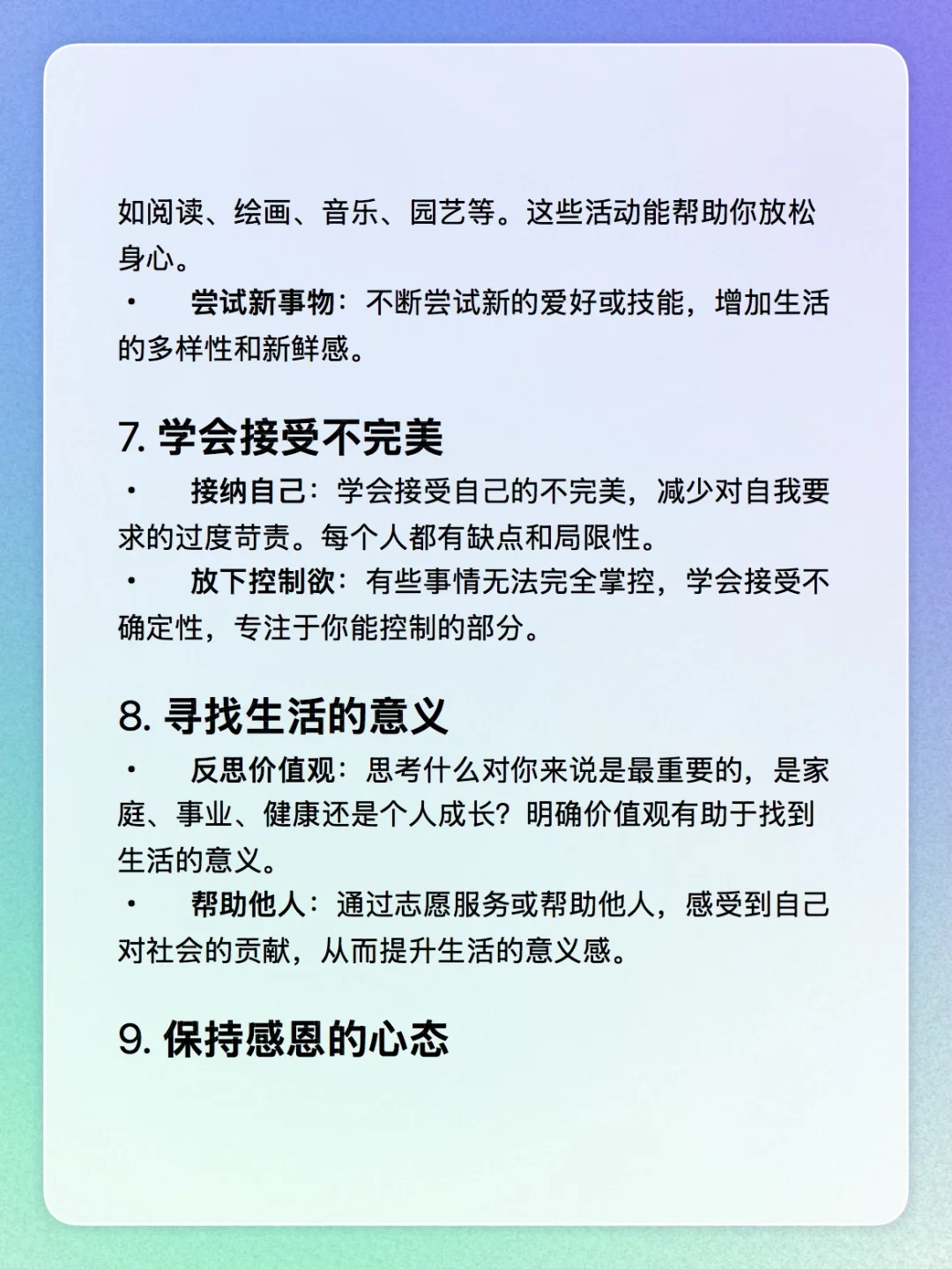 我讨厌一张一张手动截图所以开发了这个APP