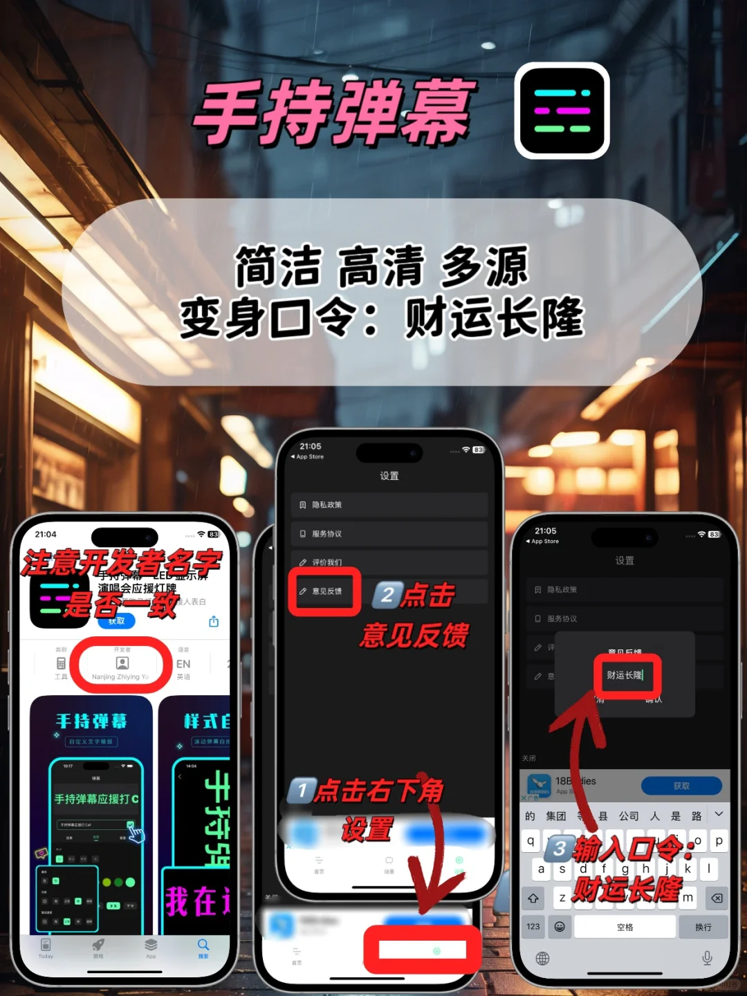 苹果ios免费追剧工具