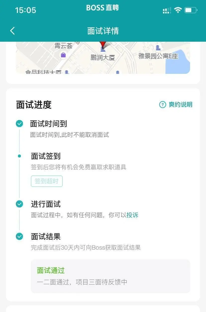 3月面了十几家软件测试公司，问题都差不多