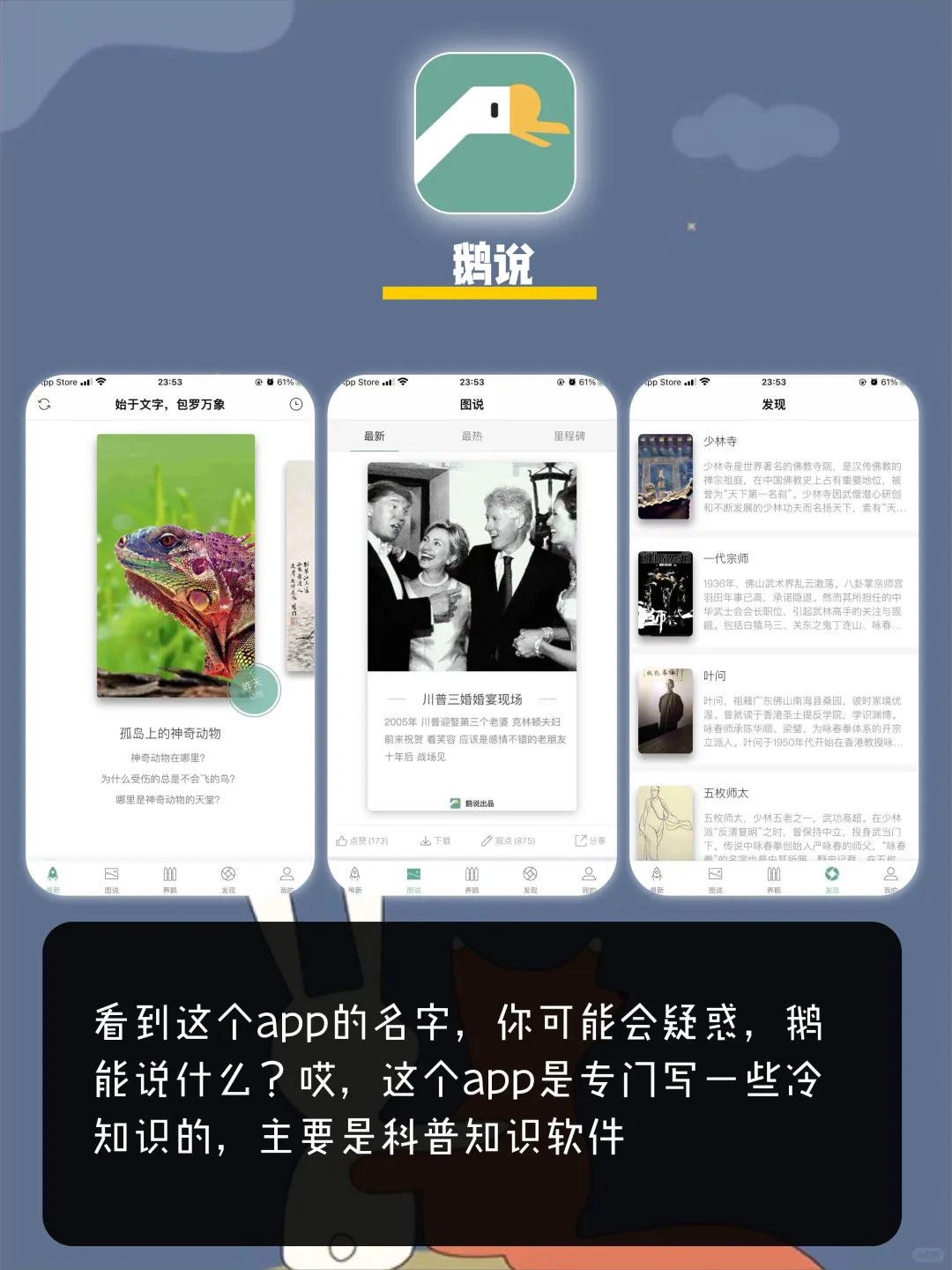 让仙女感动落泪的App💛如果不好用来骂我