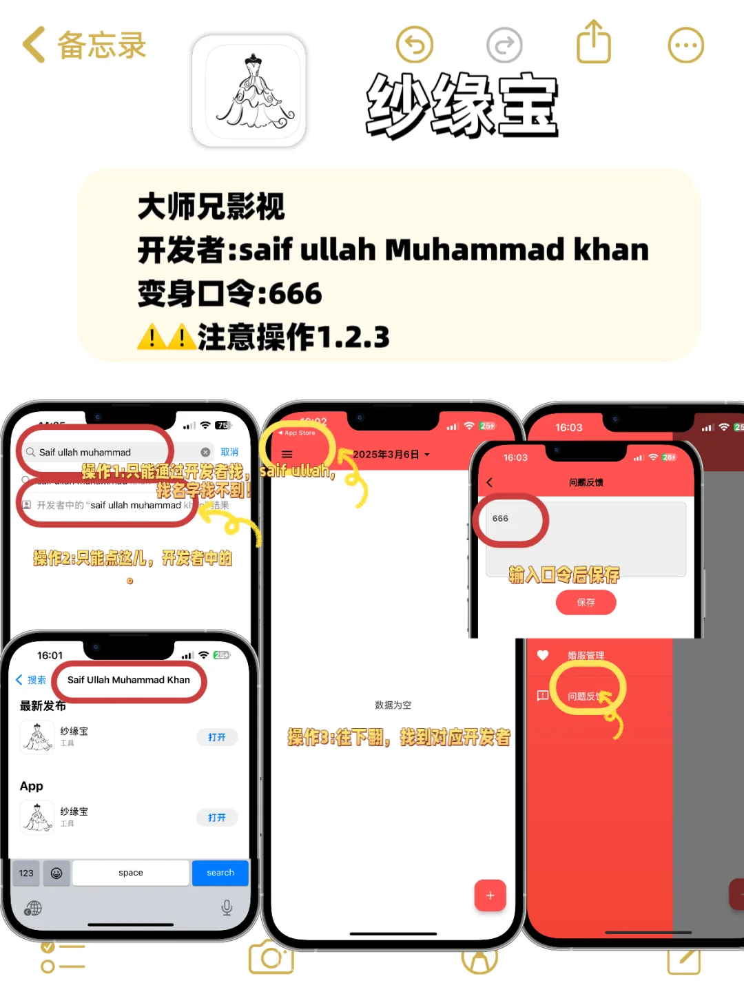 苹果追剧神器，追剧天花板