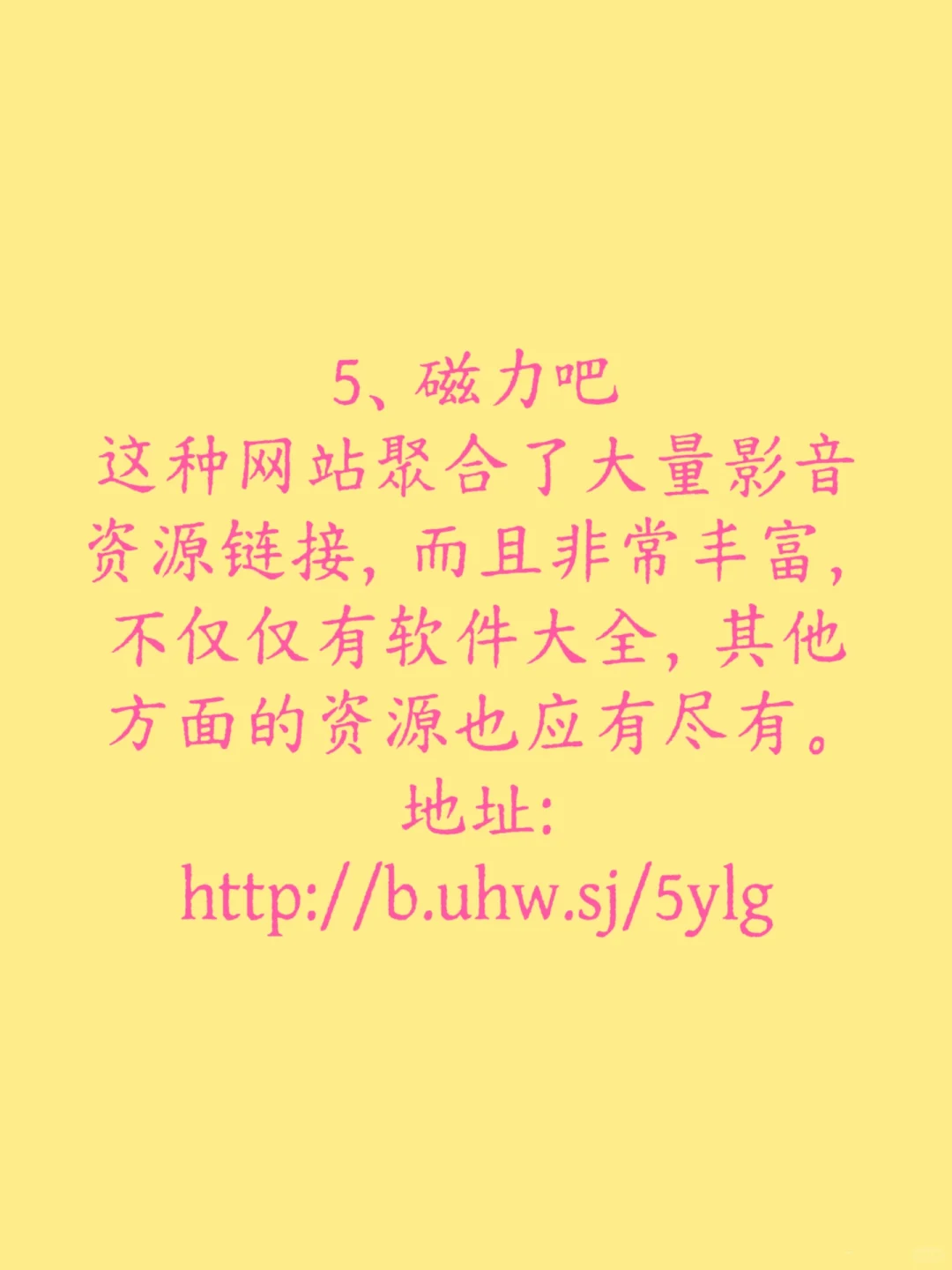 5个地方，不用1分钱，找遍全网软件工具