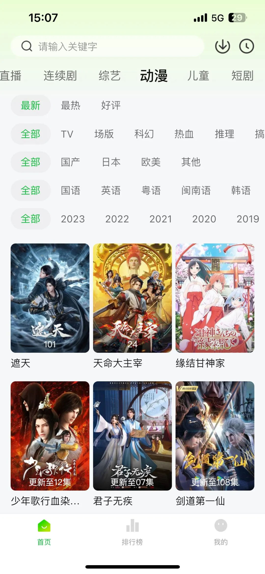 宝藏追剧，我怎么没早点发现！