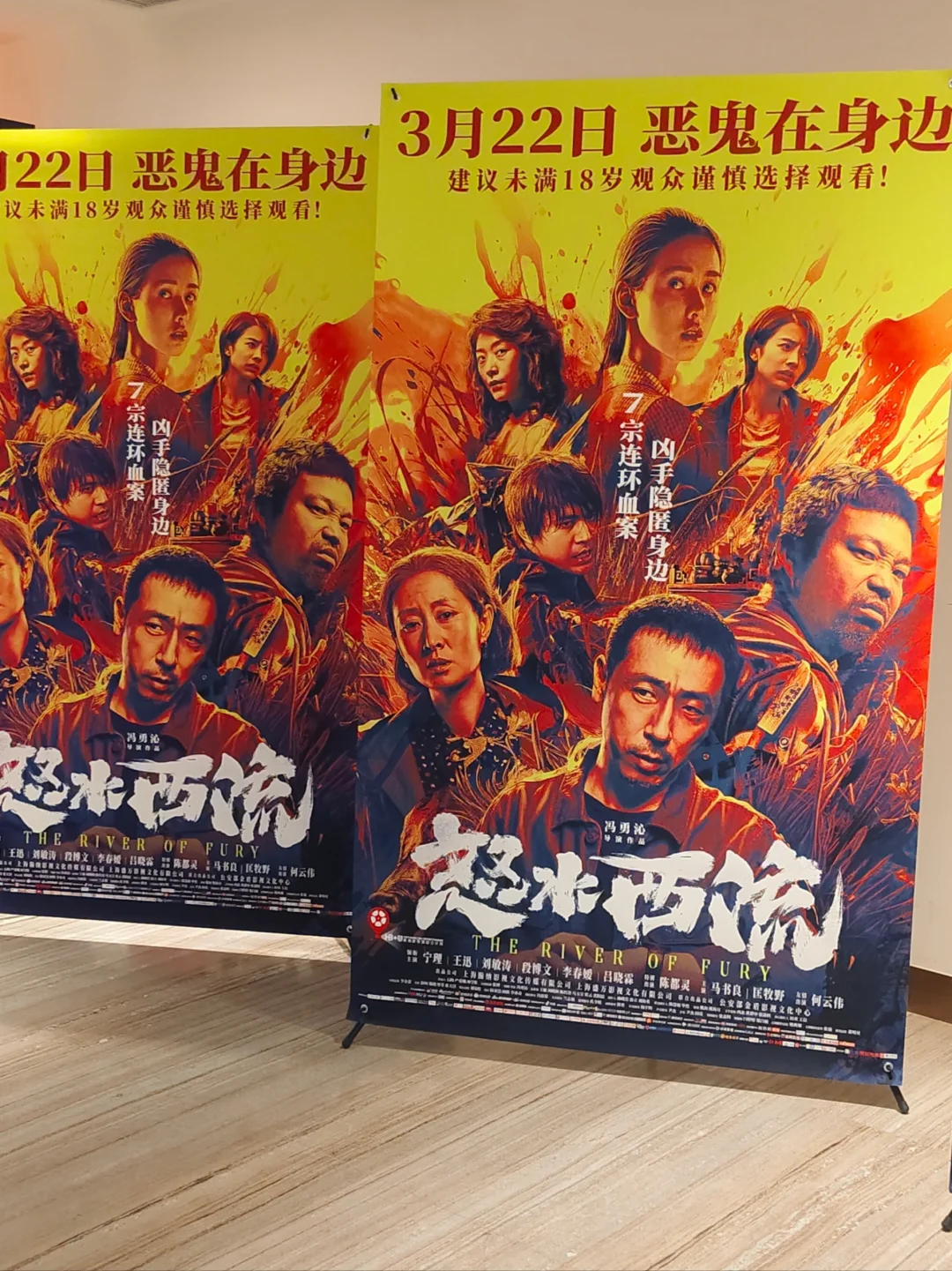 05女大参加首映之悬疑烧脑预警