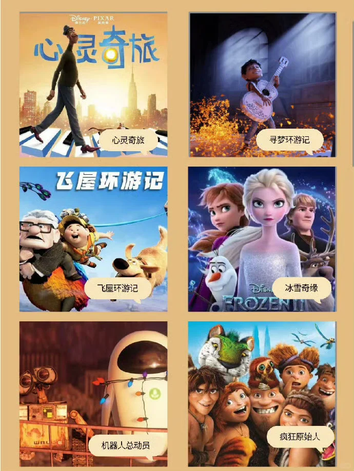 48部经典动画电影 强烈推荐🔥