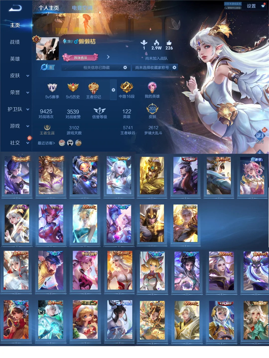 不想玩了 （已有接班人）