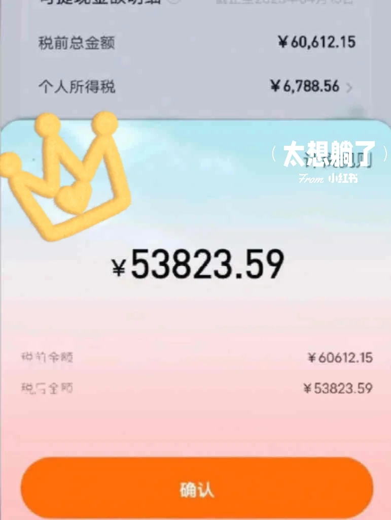 deepseek太强了😭25年让我赢在起跑线