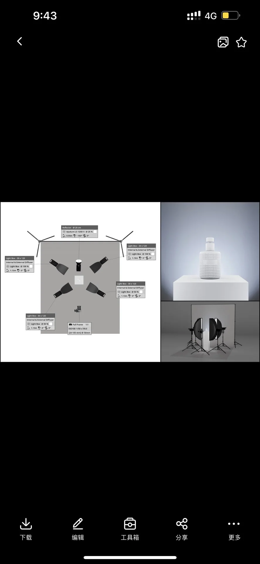 Set A Light 3d模拟布光软件 生成布光图