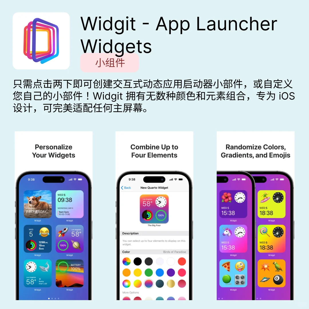 iOS限免应用｜2025.03.19