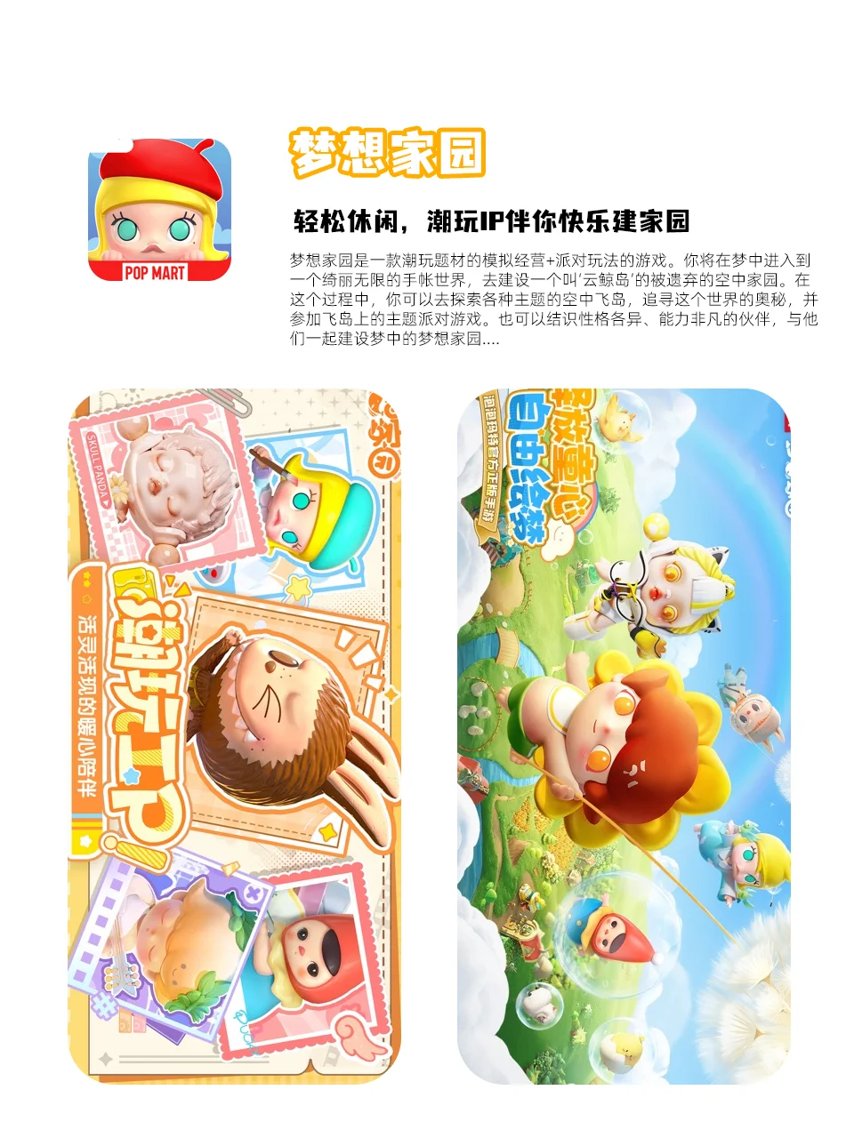 这些App简直是神器！生活幸福感爆棚💖