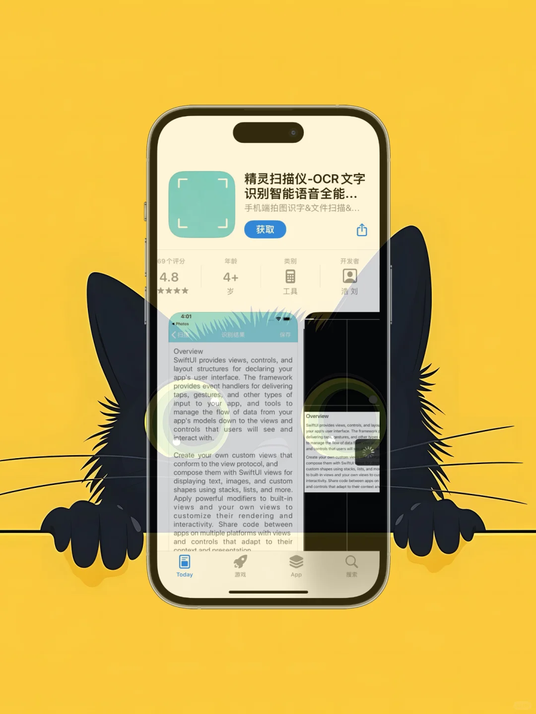 ios 限免应用精选|25/03/20