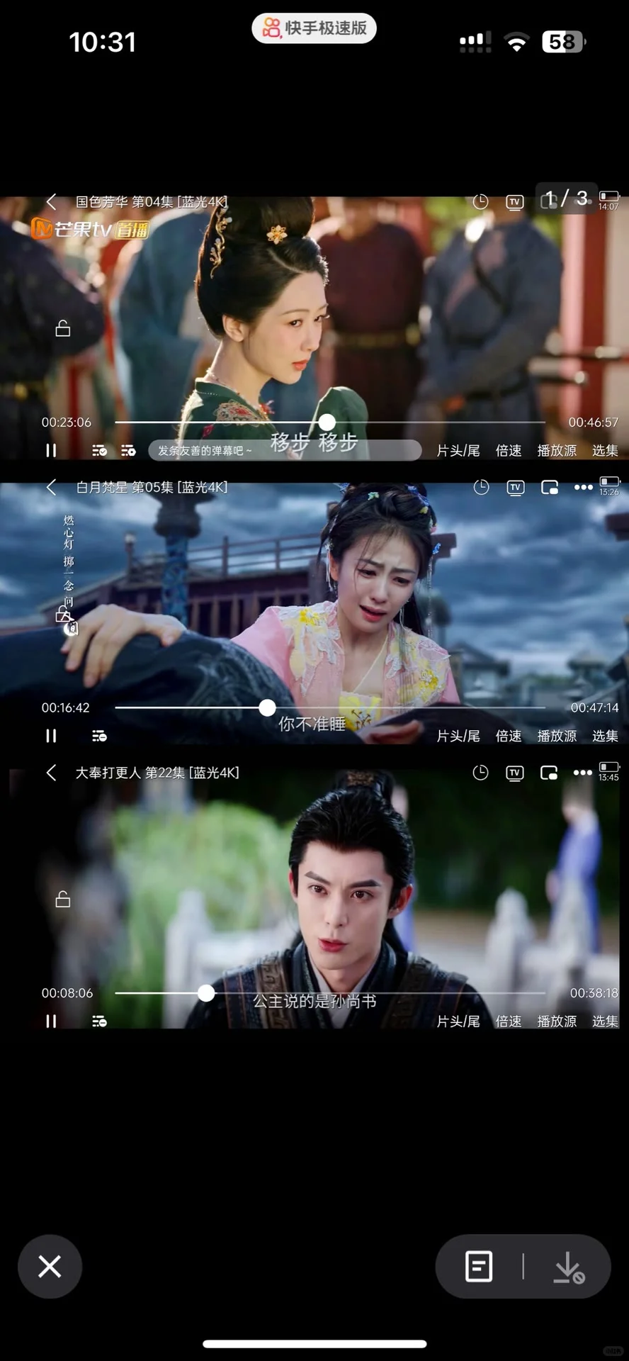 免米追剧app，真香推荐