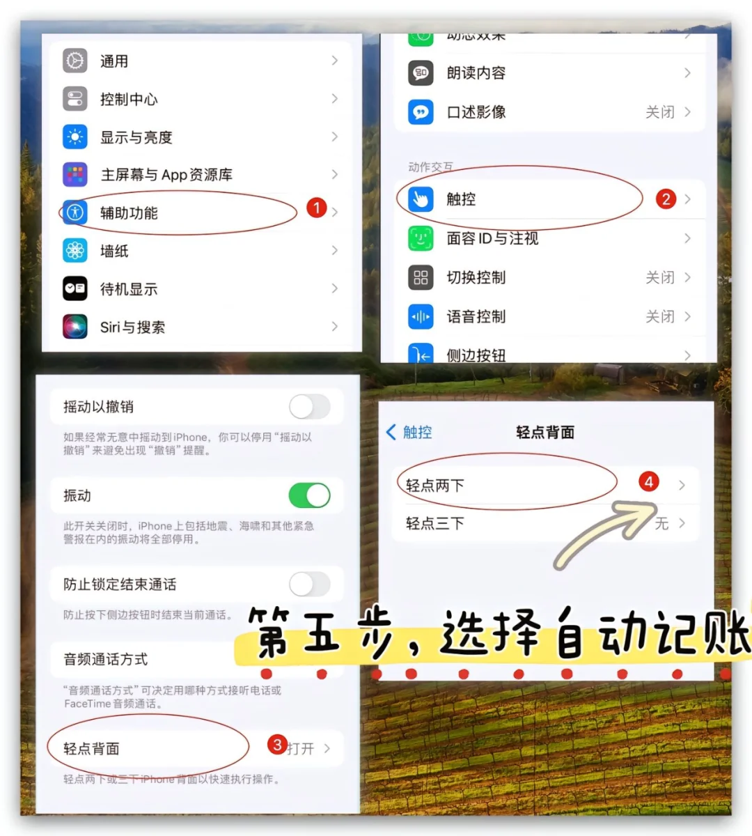 苹果用户不能不知道这个软件！