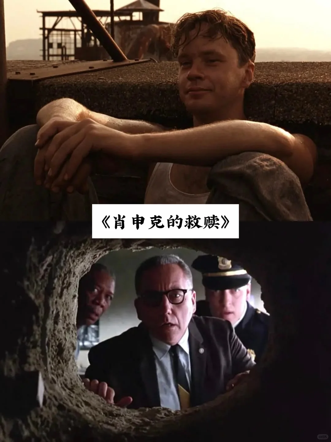 人生必看的电影、治愈你的从来不是时间